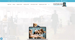 Desktop Screenshot of nasi.co.il